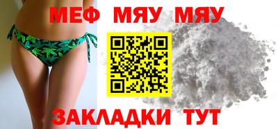 МДМА Балашиха