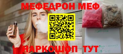 тгк Балаково