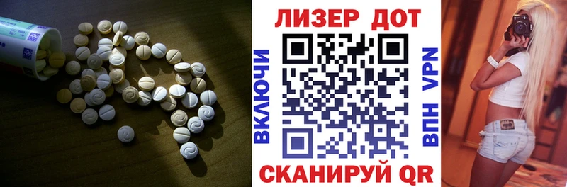 Лсд 25 экстази ecstasy  купить закладку  Ессентуки 