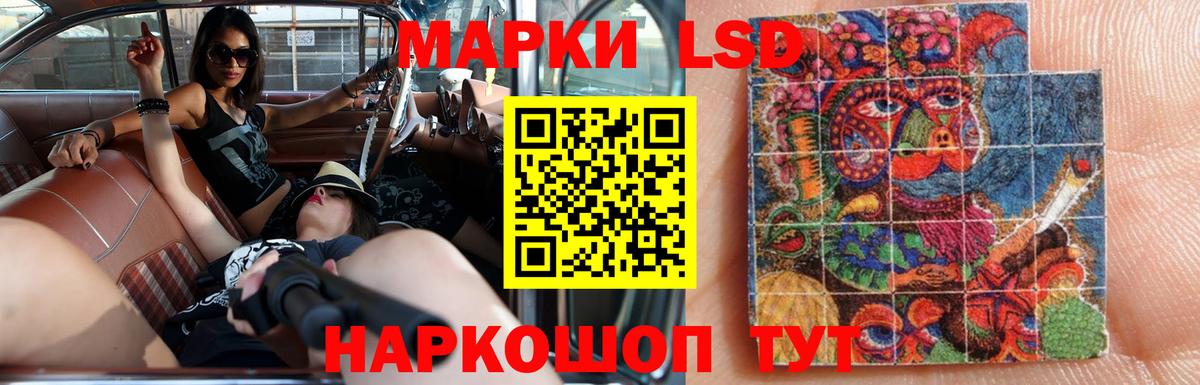 Ессентуки  LSD-25 экстази ecstasy  Вход с VPN 