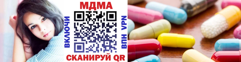 закладки  Ессентуки  МДМА Molly 