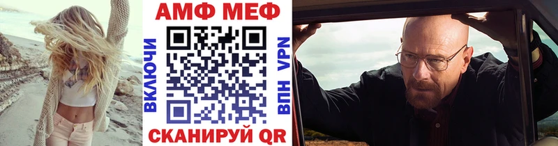 Метамфетамин Декстрометамфетамин 99.9%  ОМГ ОМГ ТОР  Ессентуки 