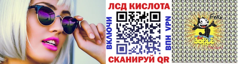 Марки N-bome 1500мкг  Ессентуки 