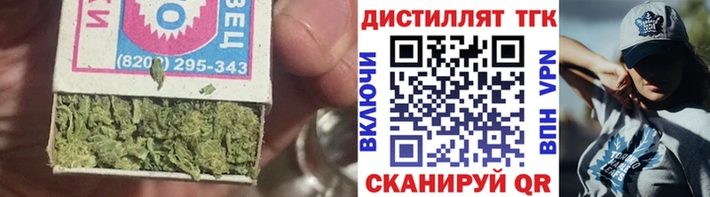 где купить наркоту  Ессентуки  Дистиллят ТГК концентрат 
