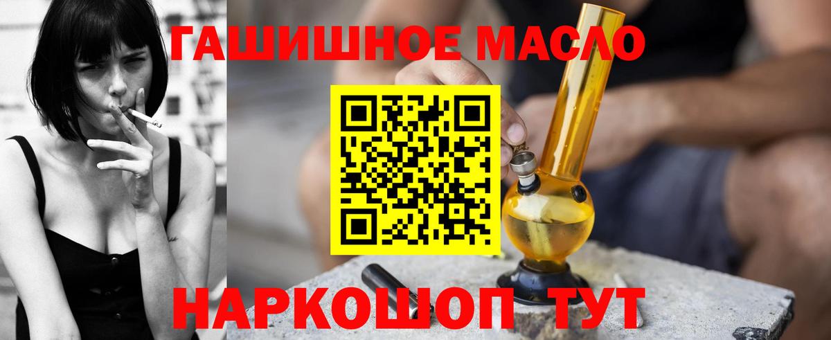 Ессентуки  Дистиллят ТГК вейп  Вход с VPN 