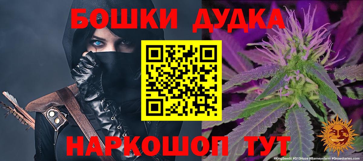 Бошки Шишки тримм  Марихуана SATIVA & INDICA  Ессентуки  Бошки марихуана AK-47  Вход с VPN 