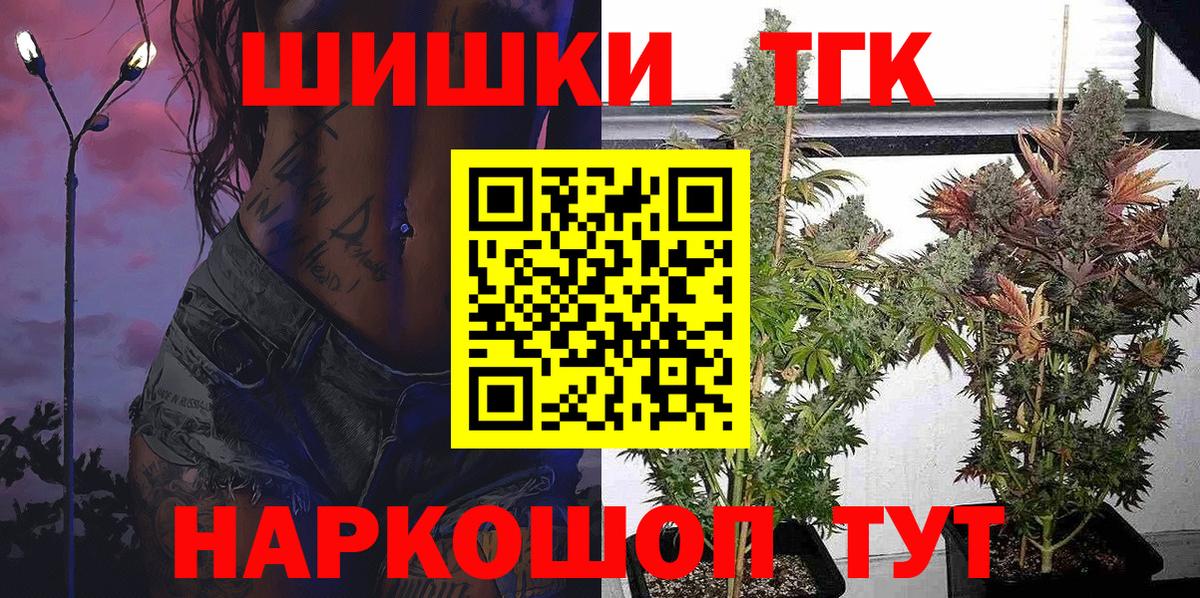 Конопля OG Kush Ессентуки